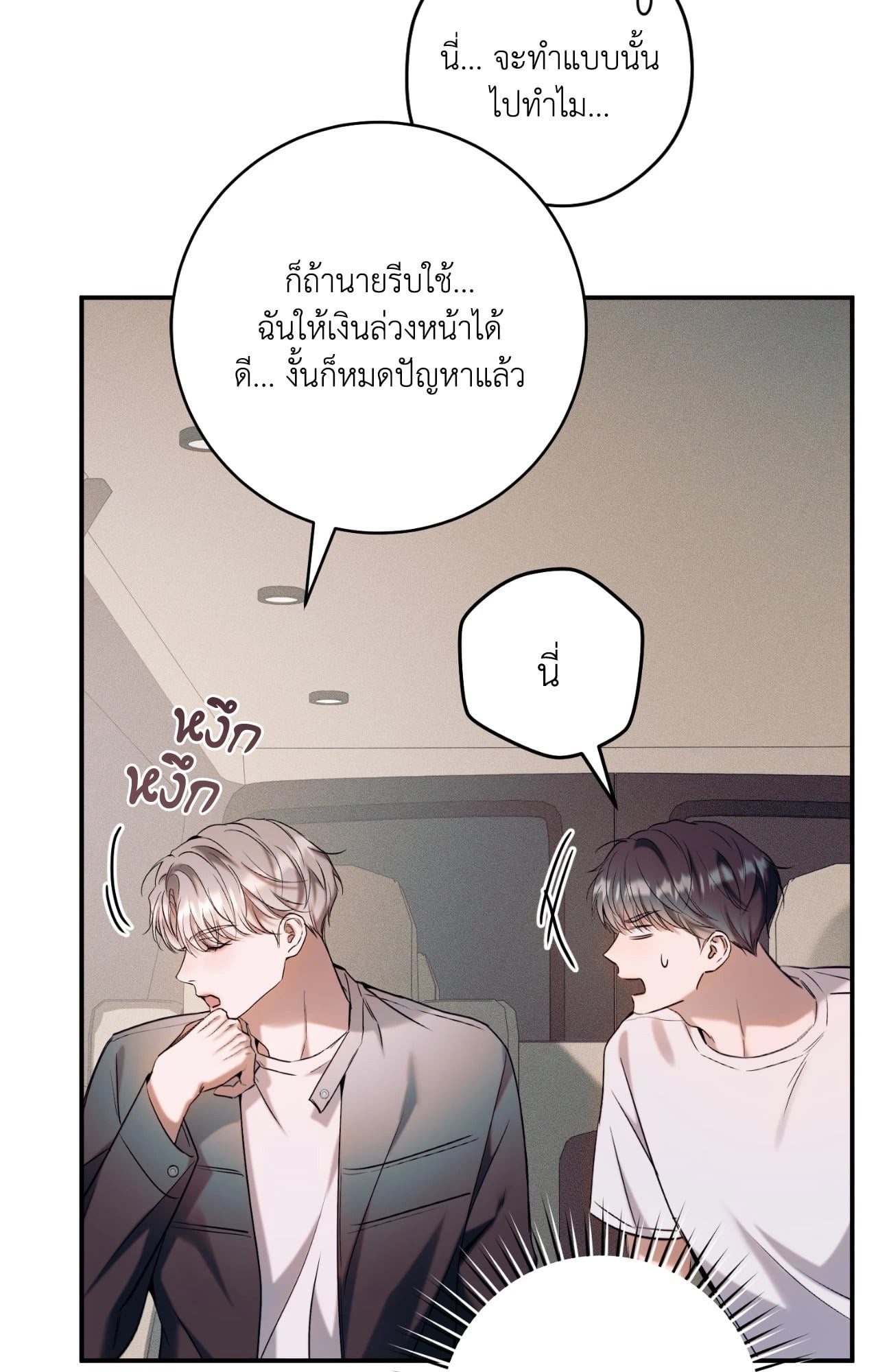 หน้า 67
