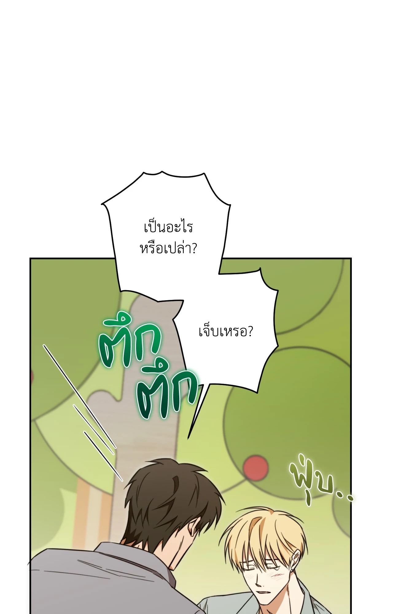 หน้า 72