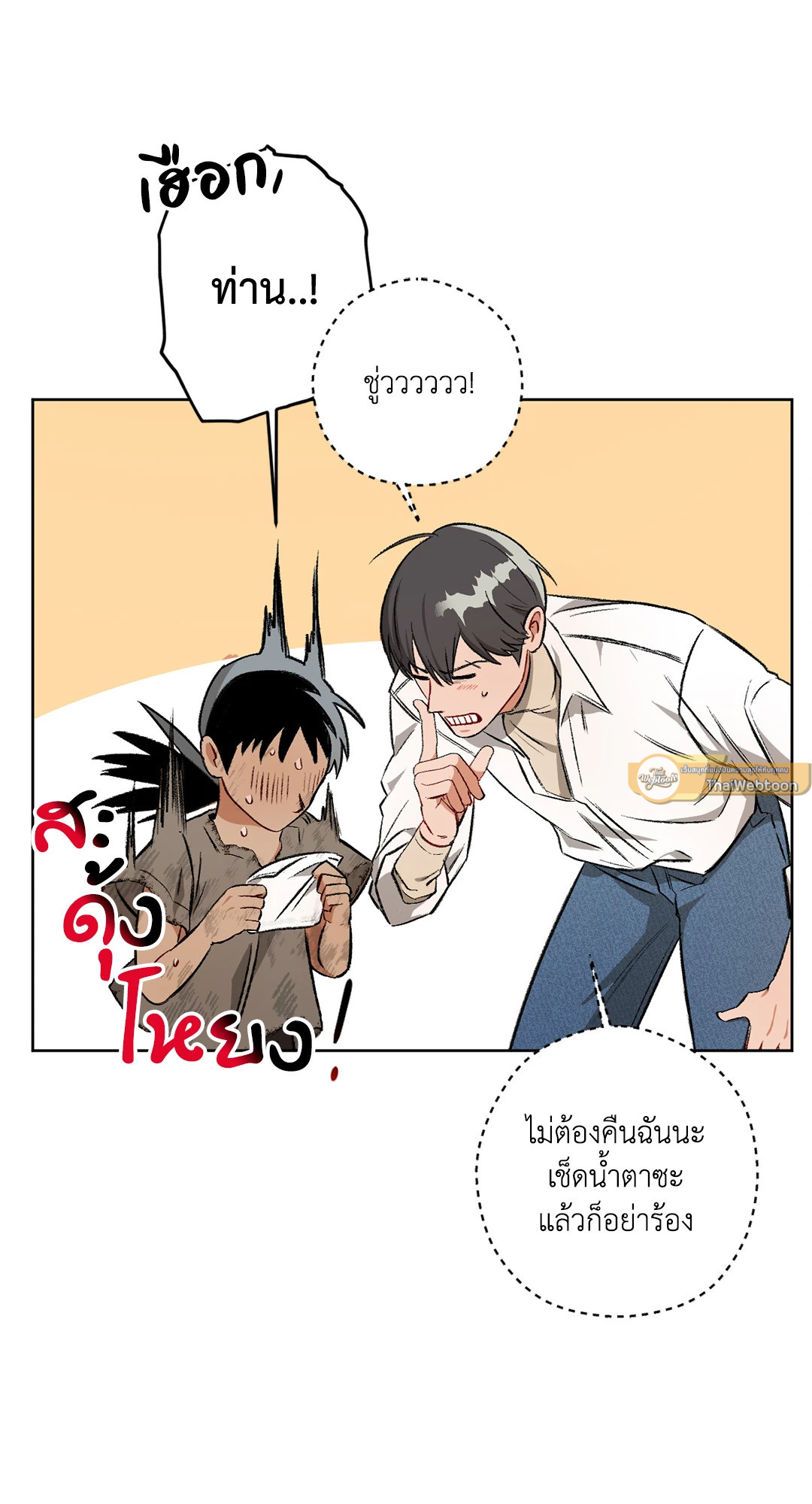 หน้า 48