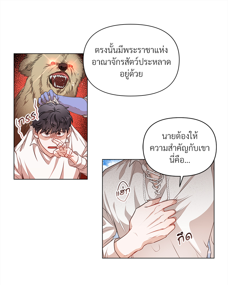 หน้า 61