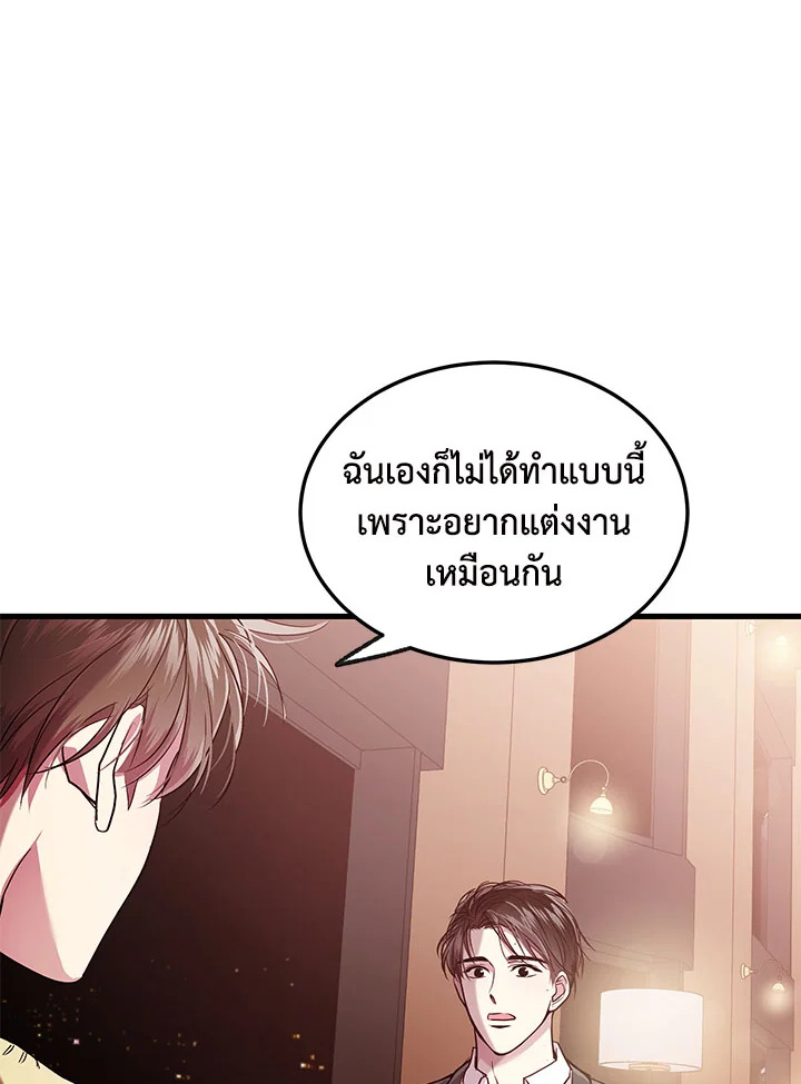 หน้า 90