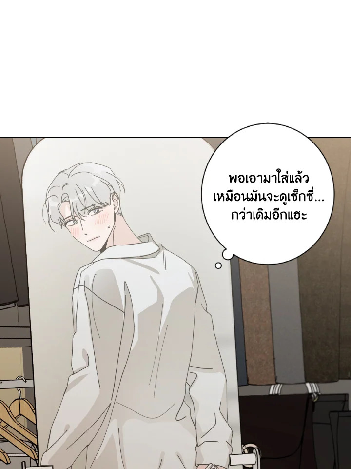 หน้า 71