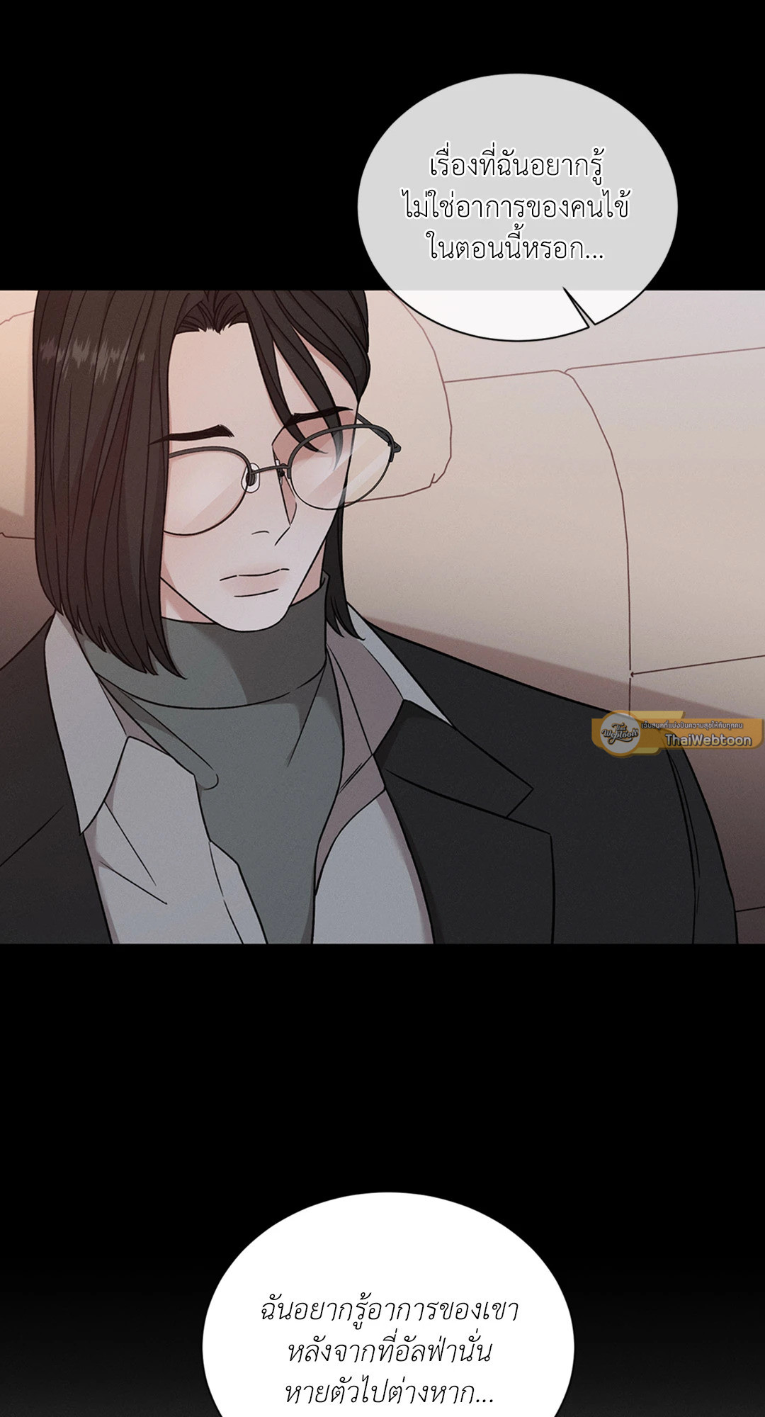 หน้า 54