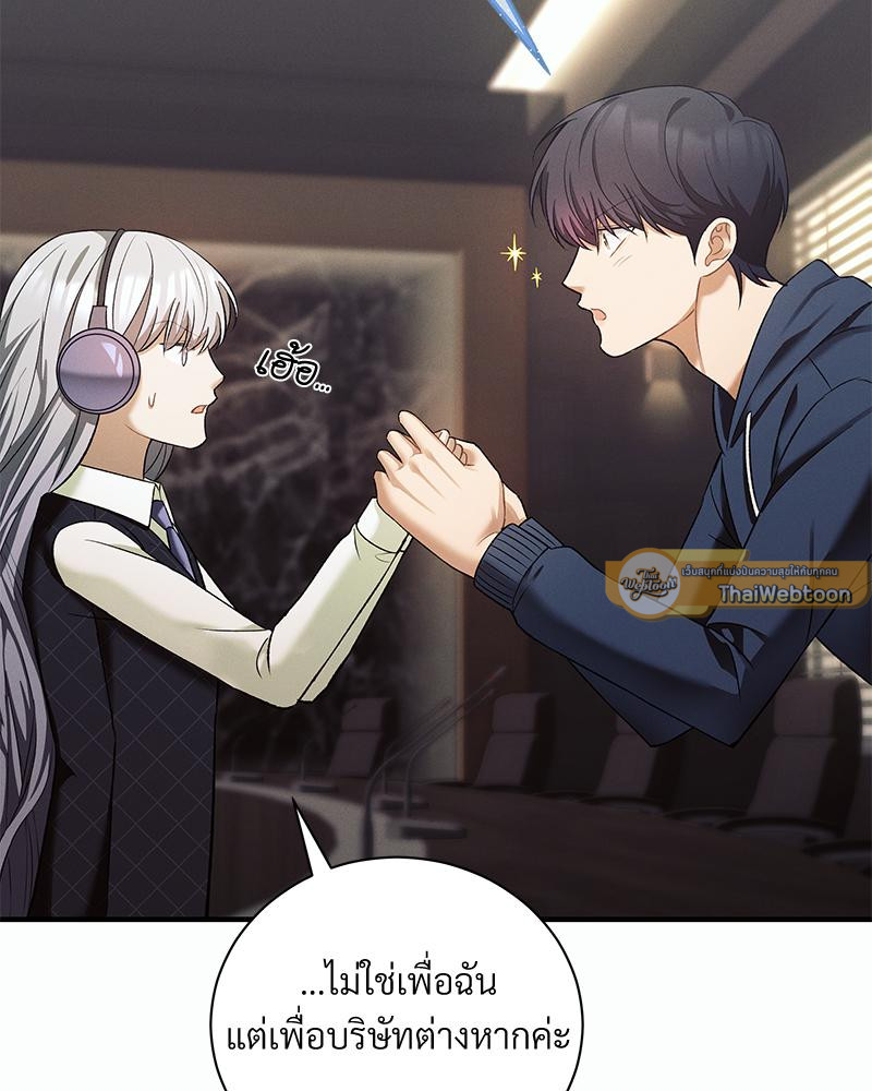 หน้า 101