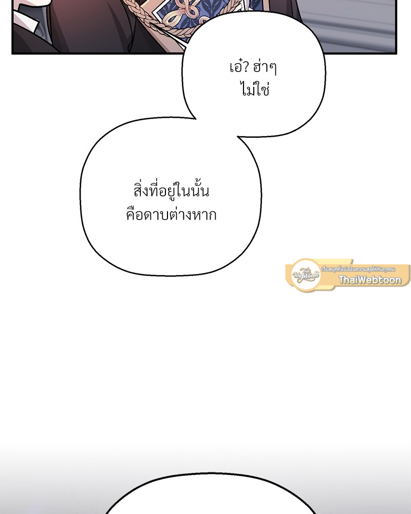 หน้า 140