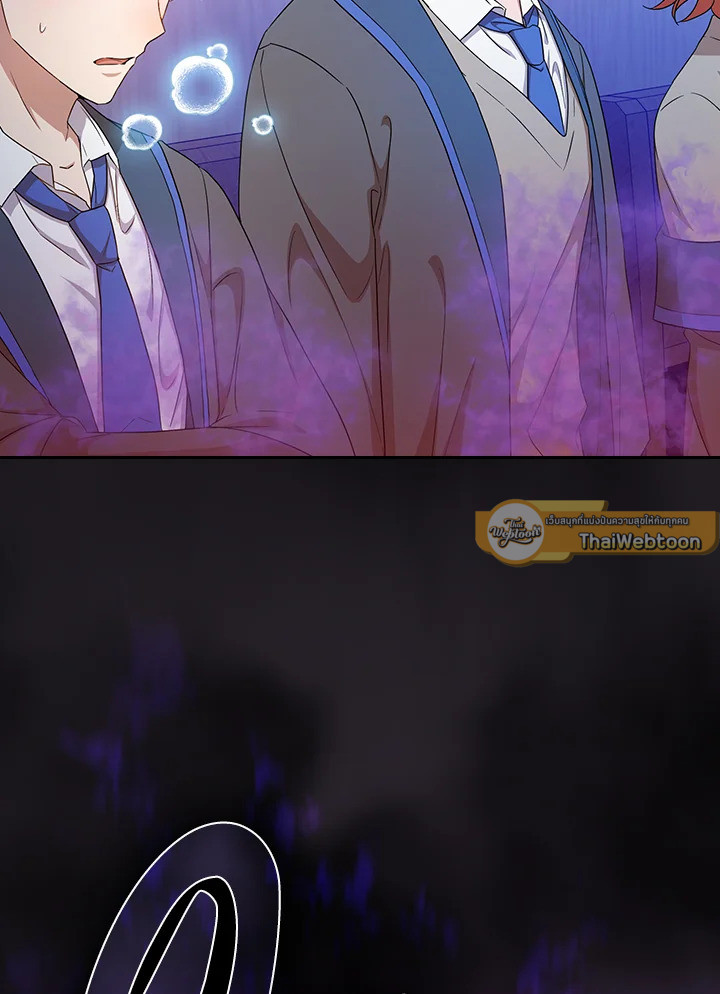 วิธีเอาตัวรอดฉบับนักเวทในโรงเรียนเวทมนตร์ ตอนที่ 54 - รูปที่ 2