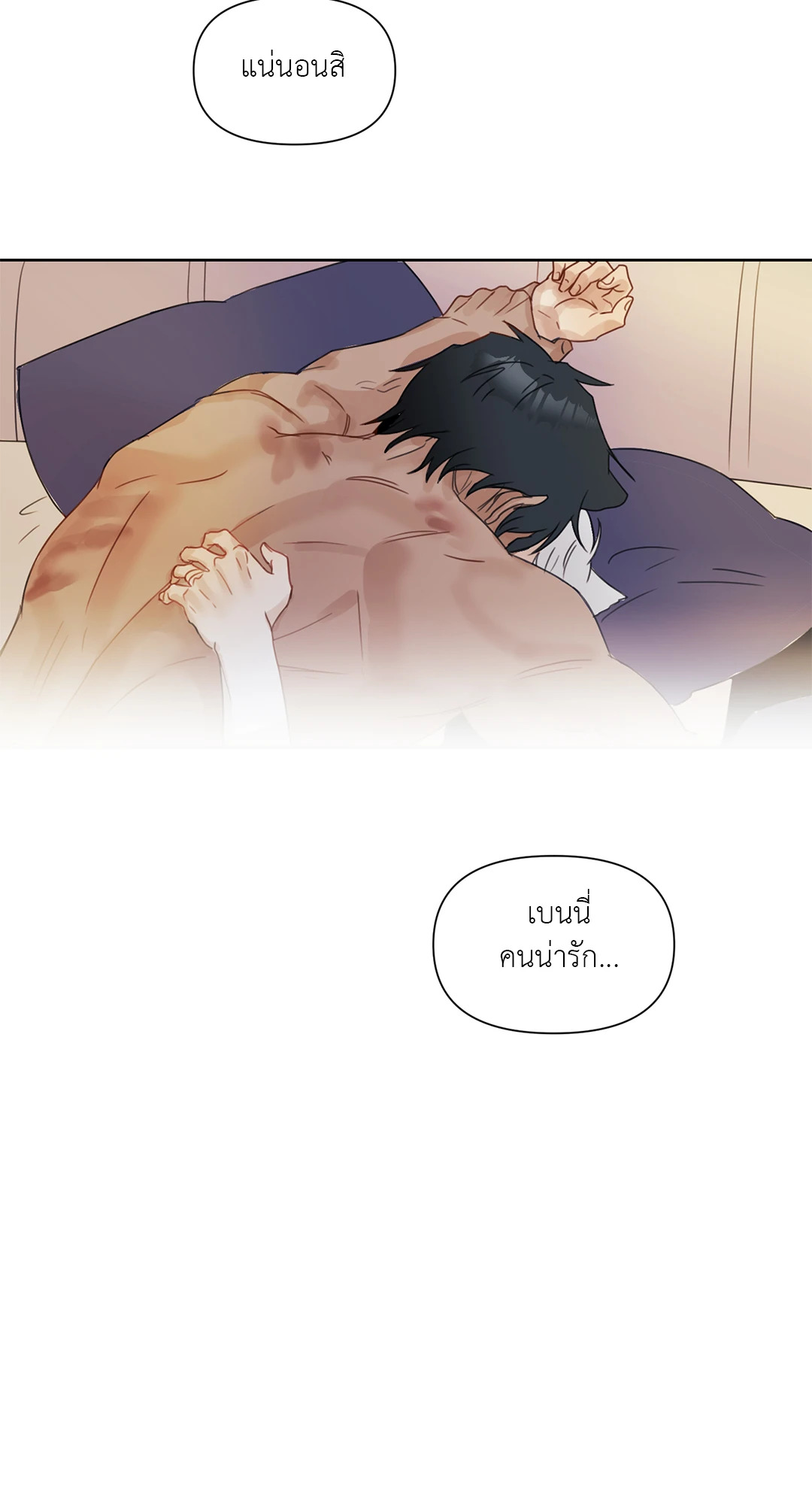 หน้า 46