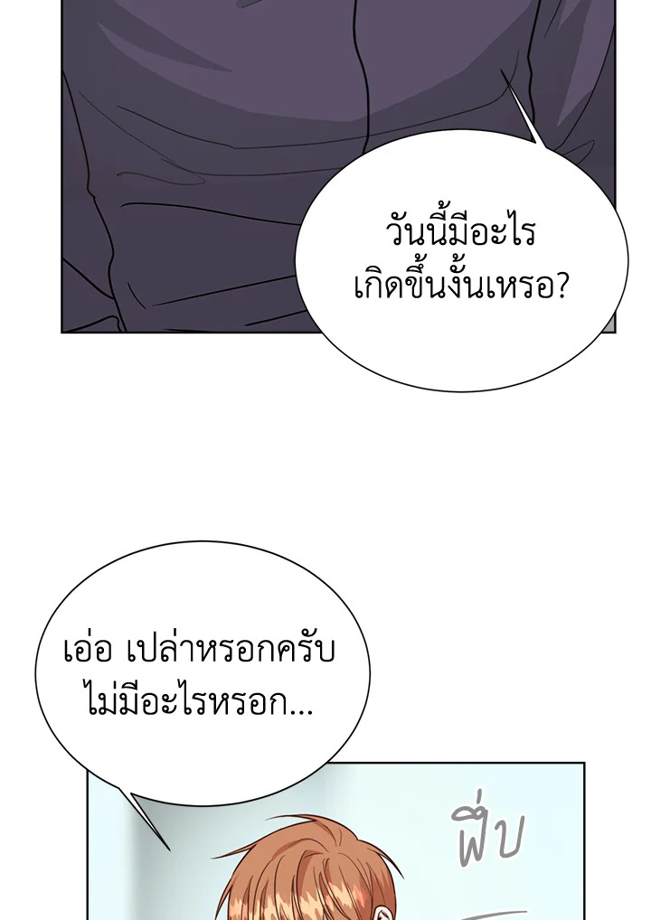 หน้า 86