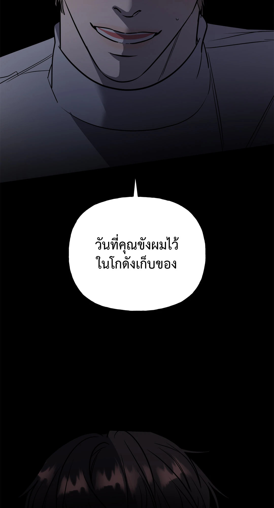 หน้า 57