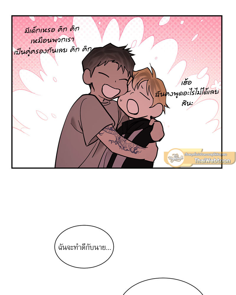 หน้า 71