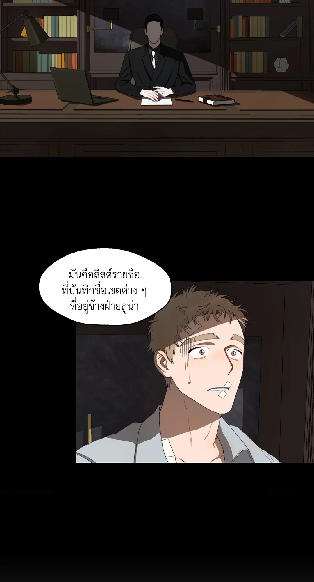 หน้า 50