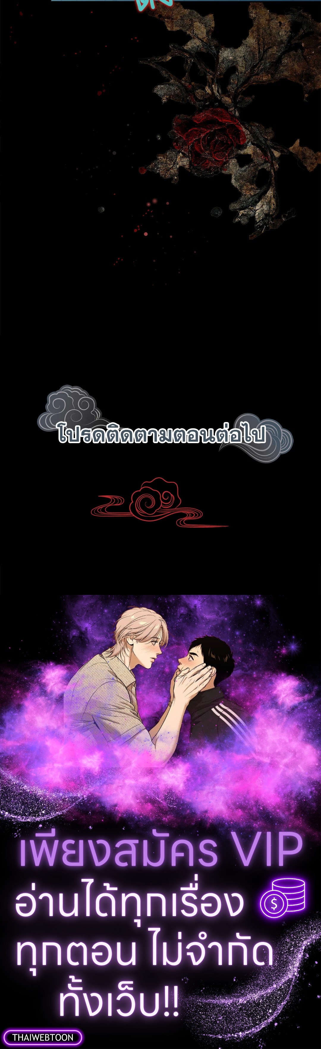 หน้า 81