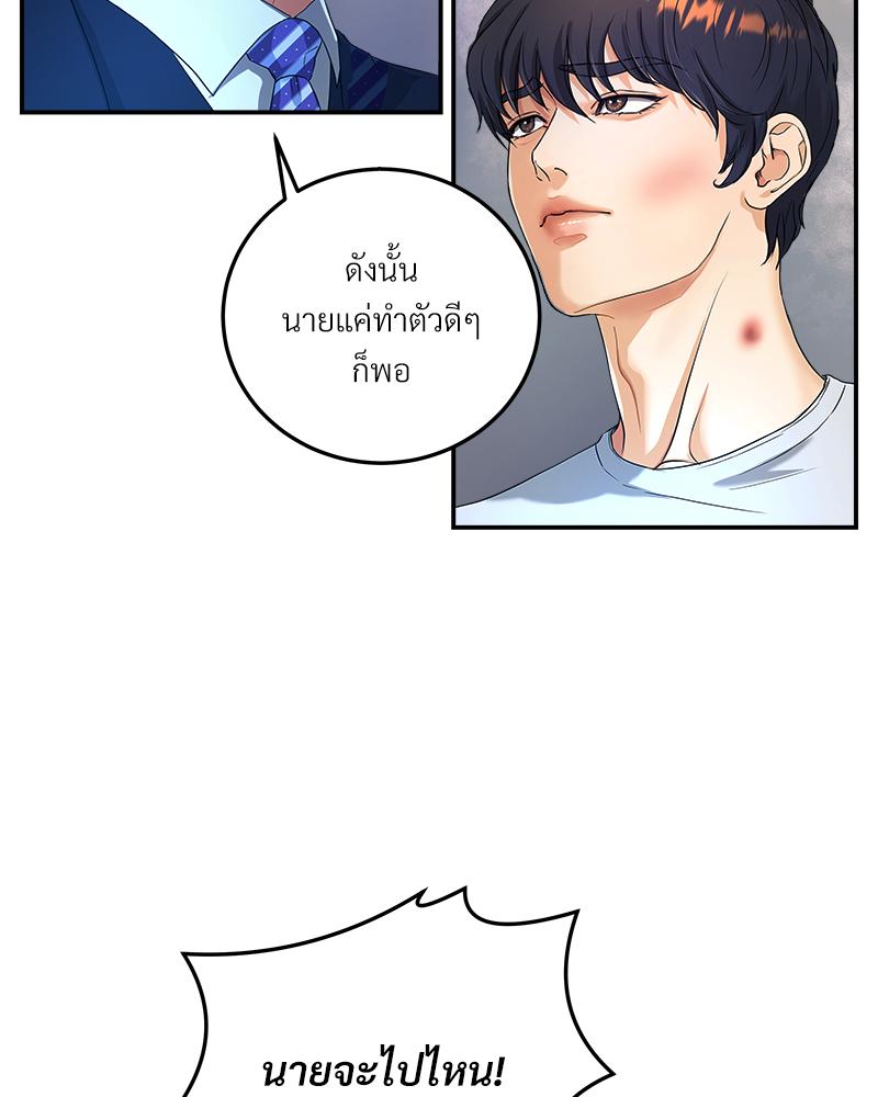 หน้า 108