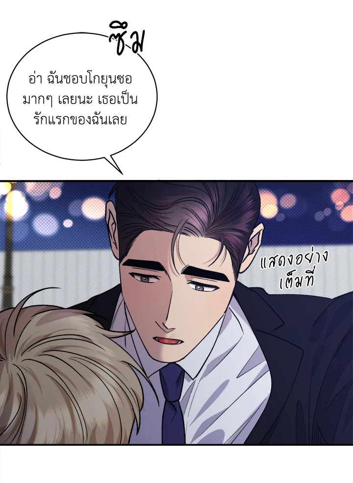 หน้า 71