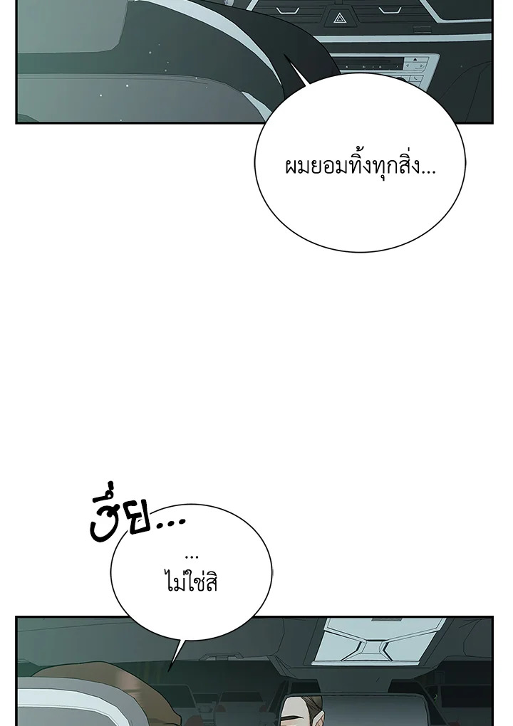 หน้า 90
