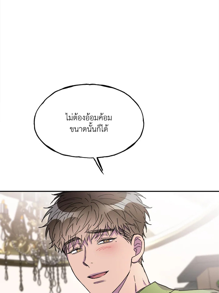 หน้า 87
