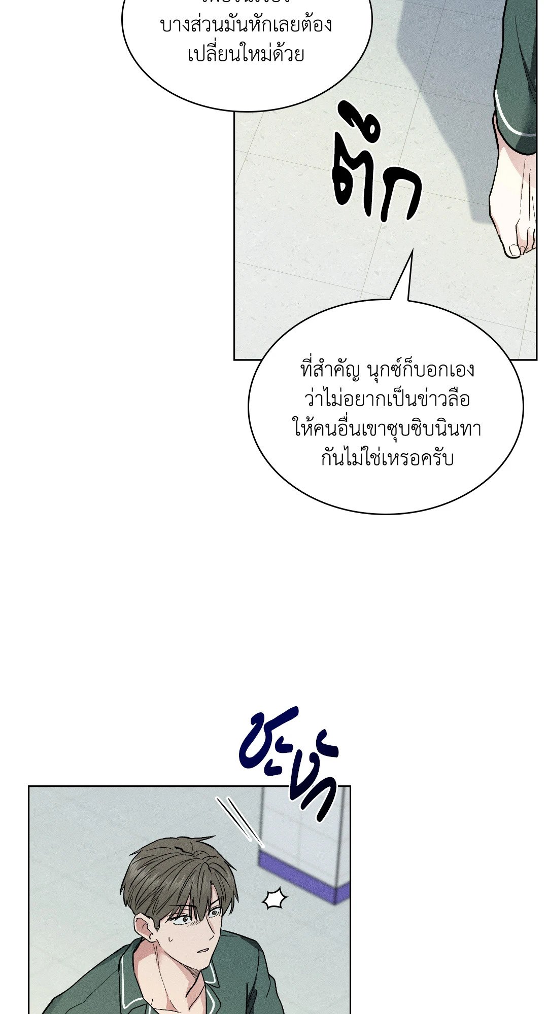 หน้า 52
