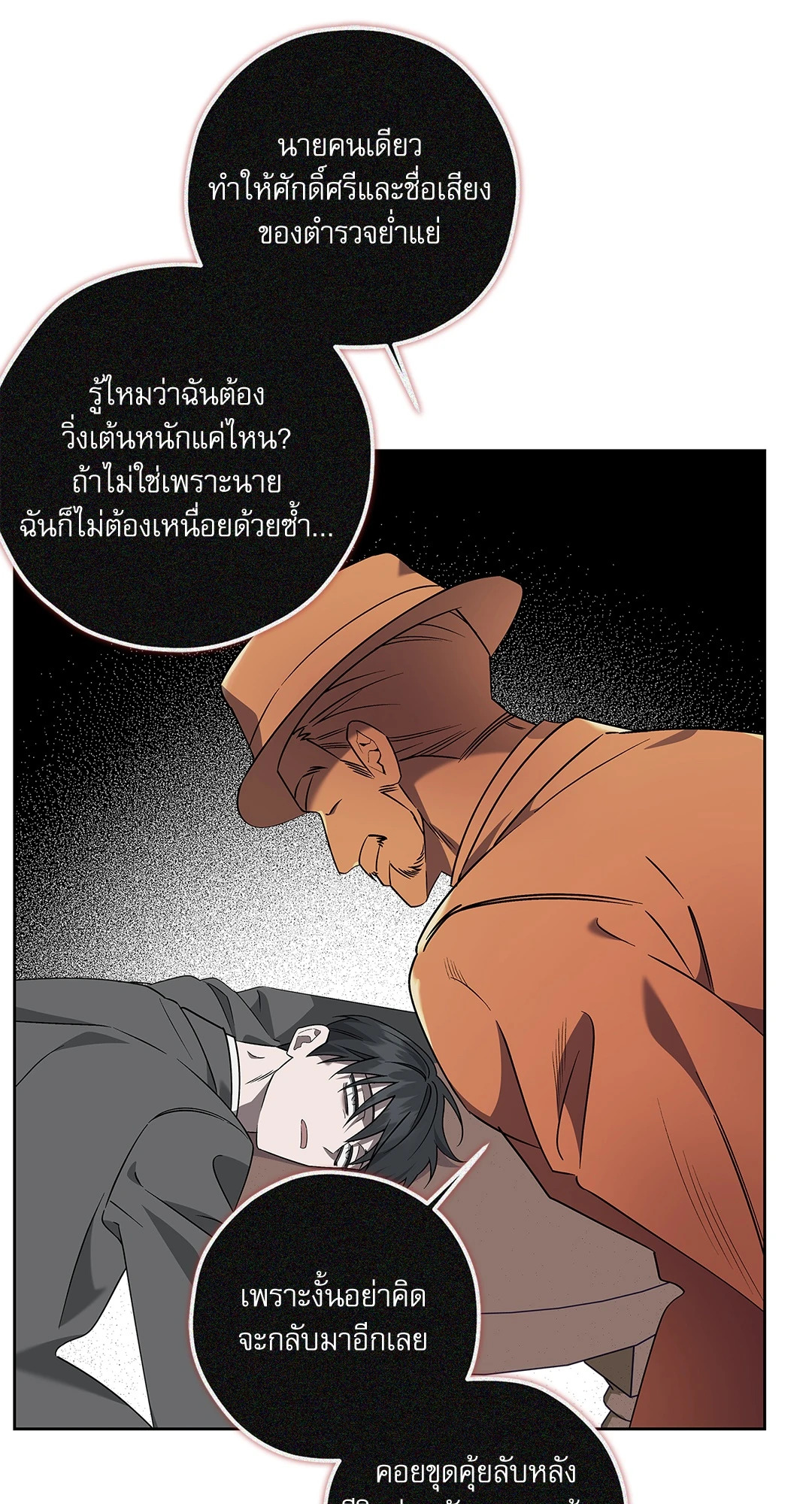 หน้า 50