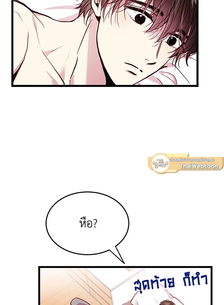 หน้า 79