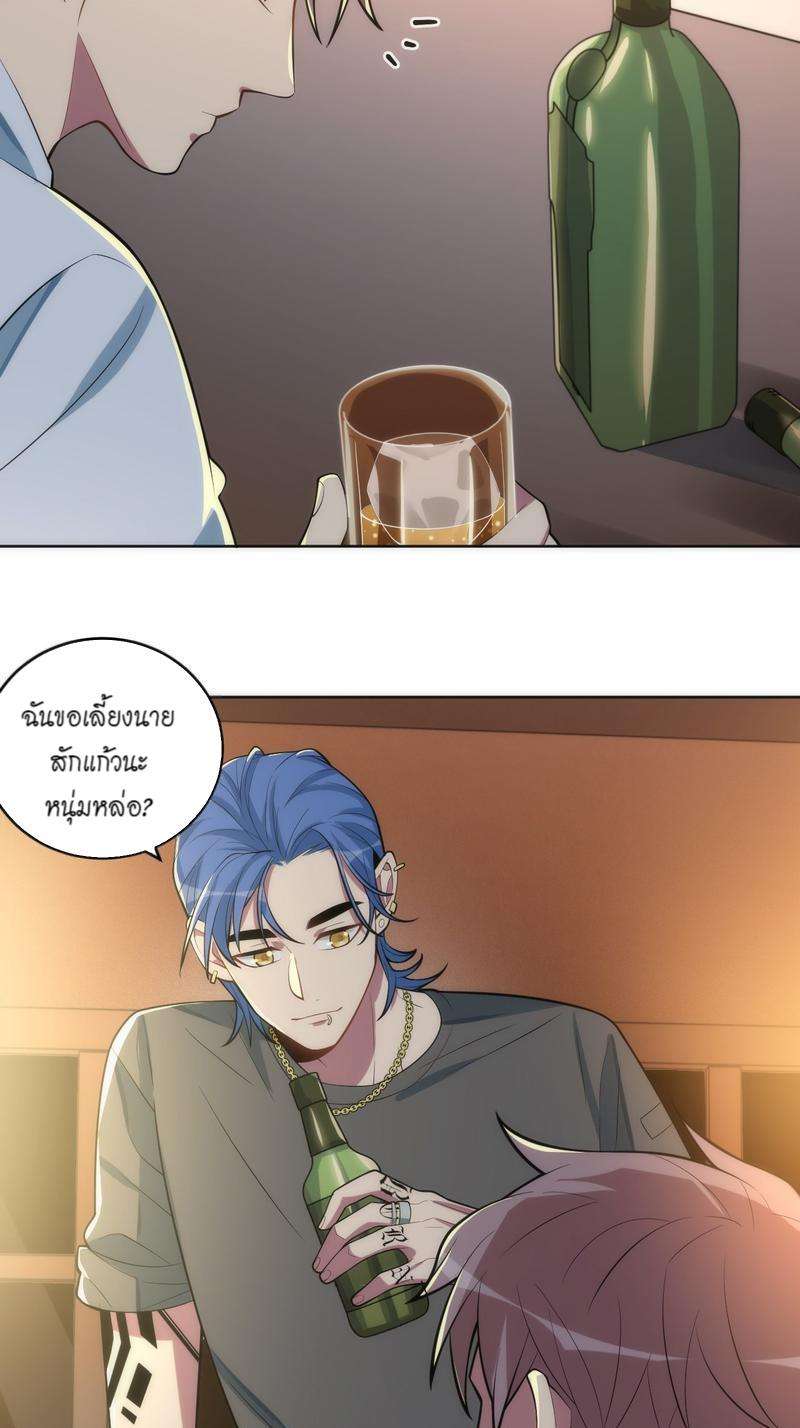 หน้า 71