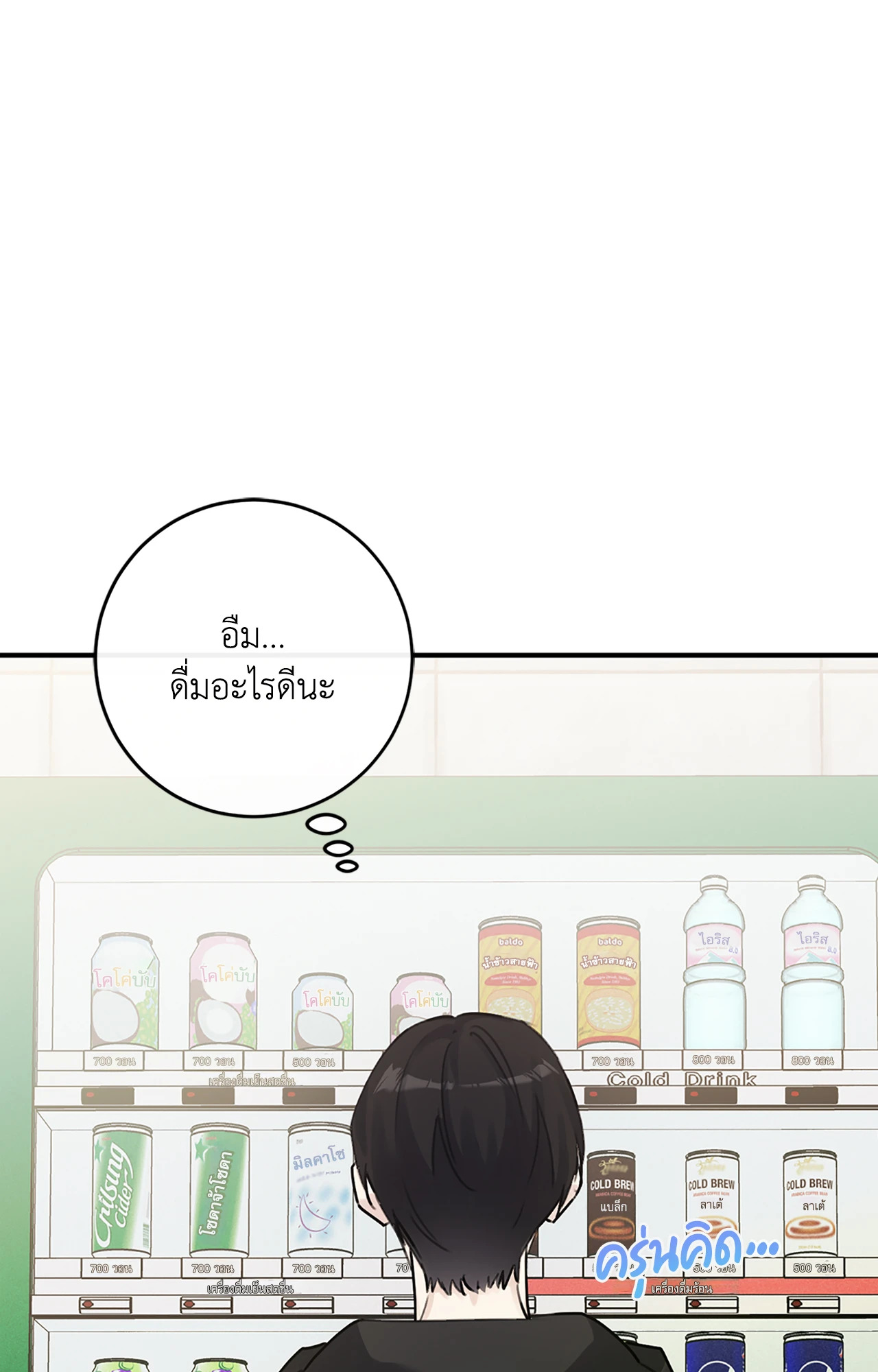 หน้า 51