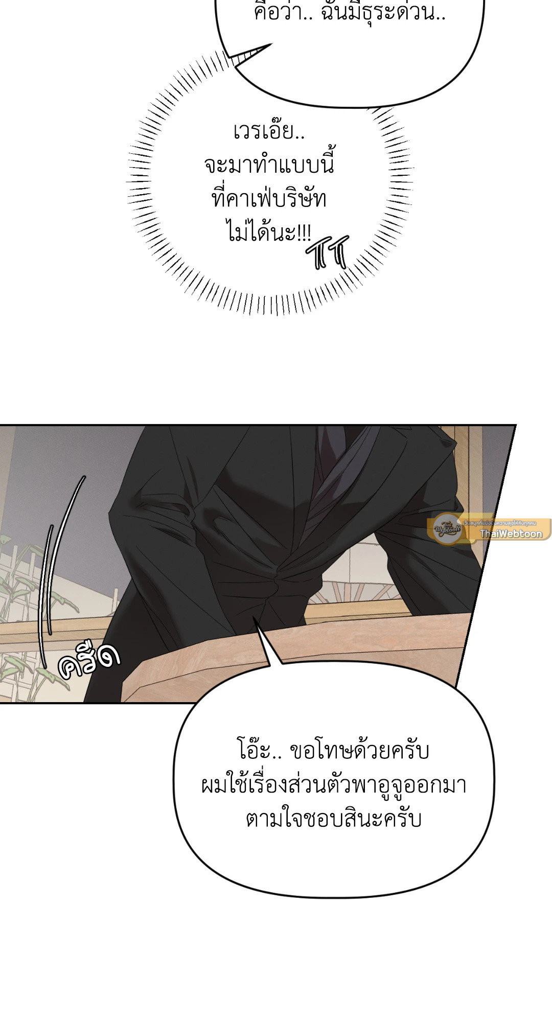 หน้า 65