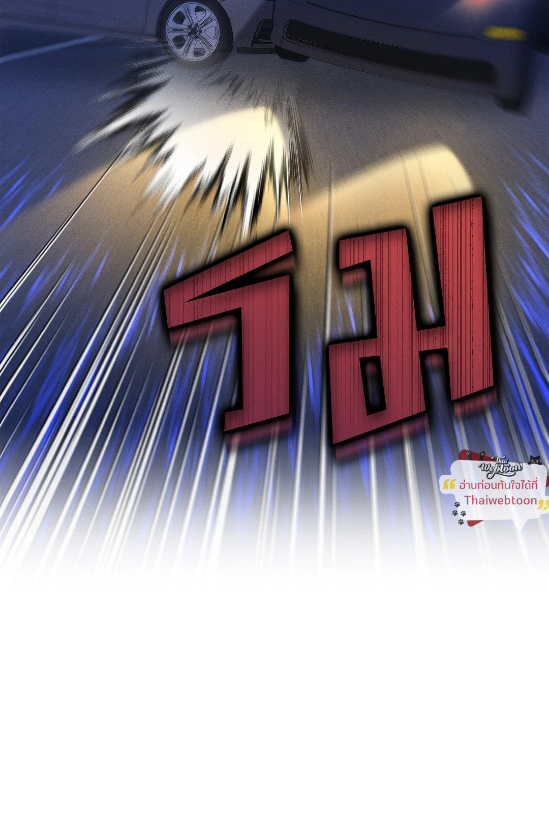 หน้า 91