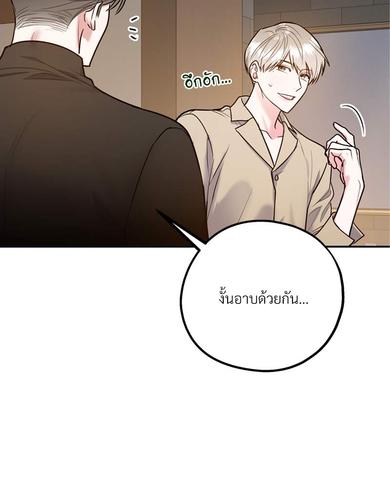 หน้า 76