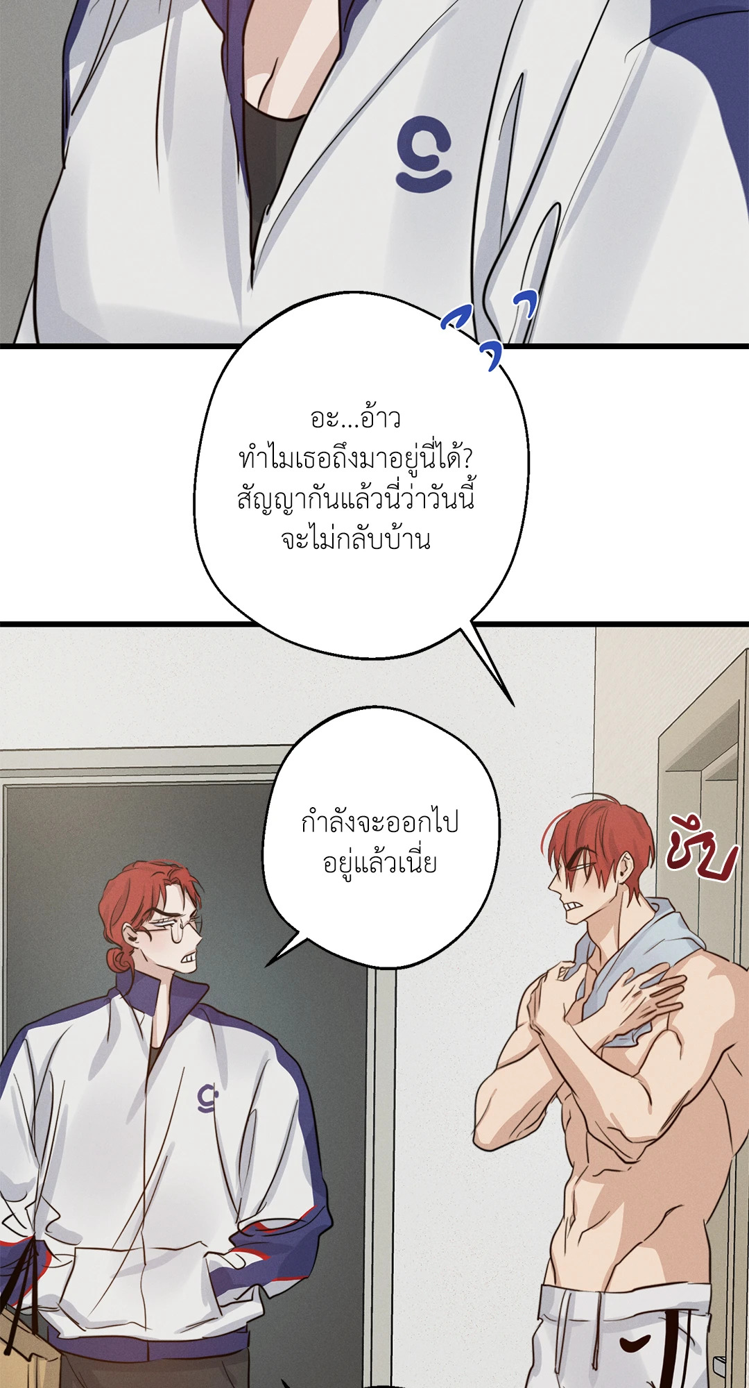 หน้า 77