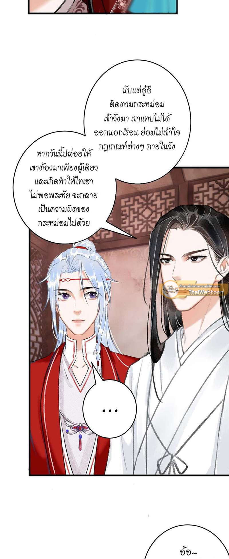 หน้า 47