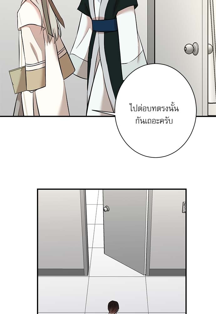 หน้า 55
