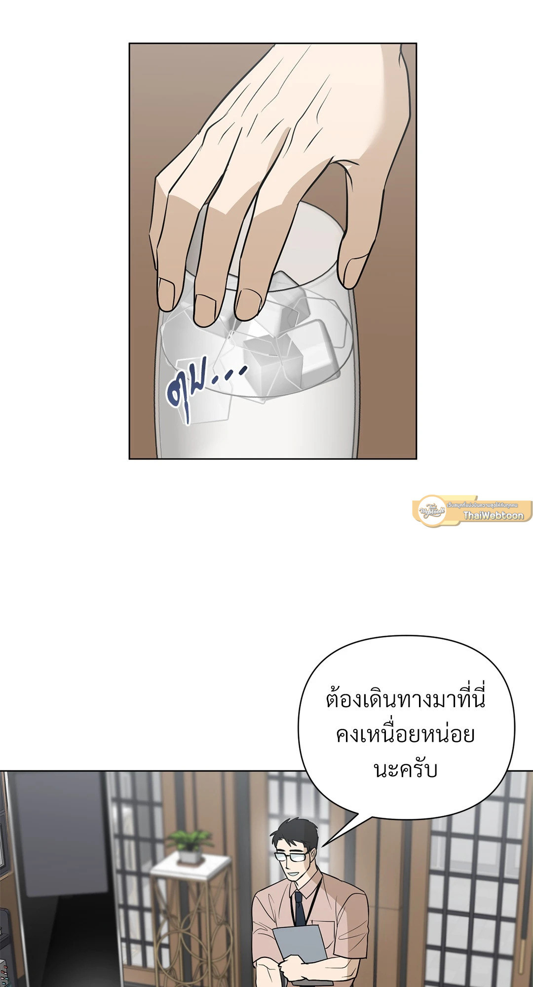 หน้า 41