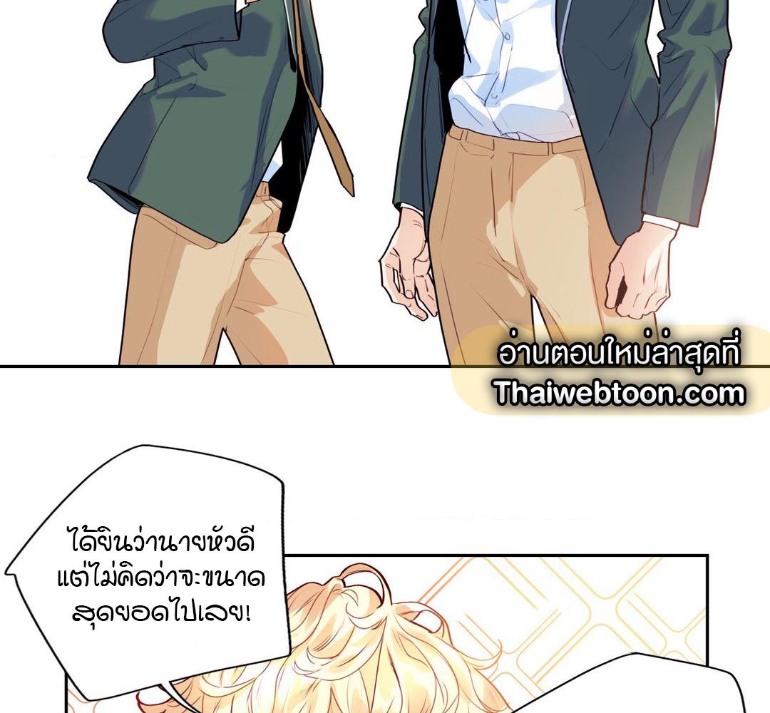 หน้า 80