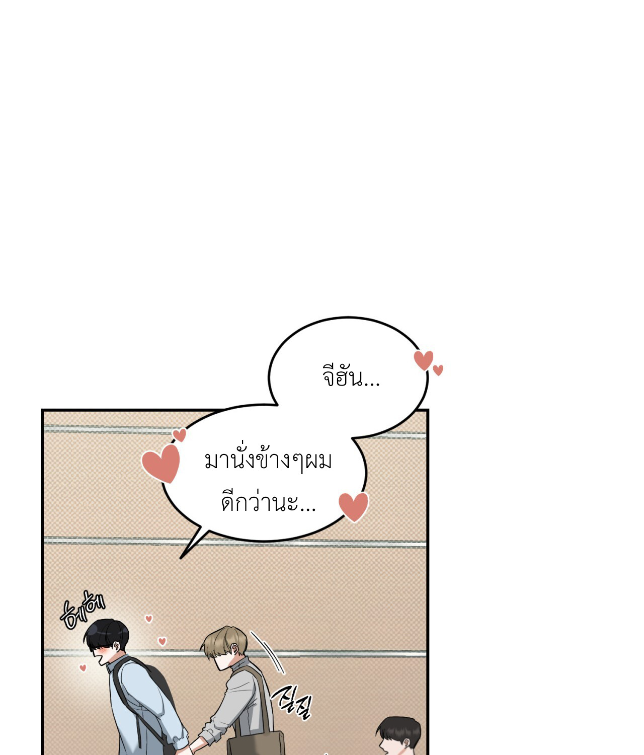 หน้า 84