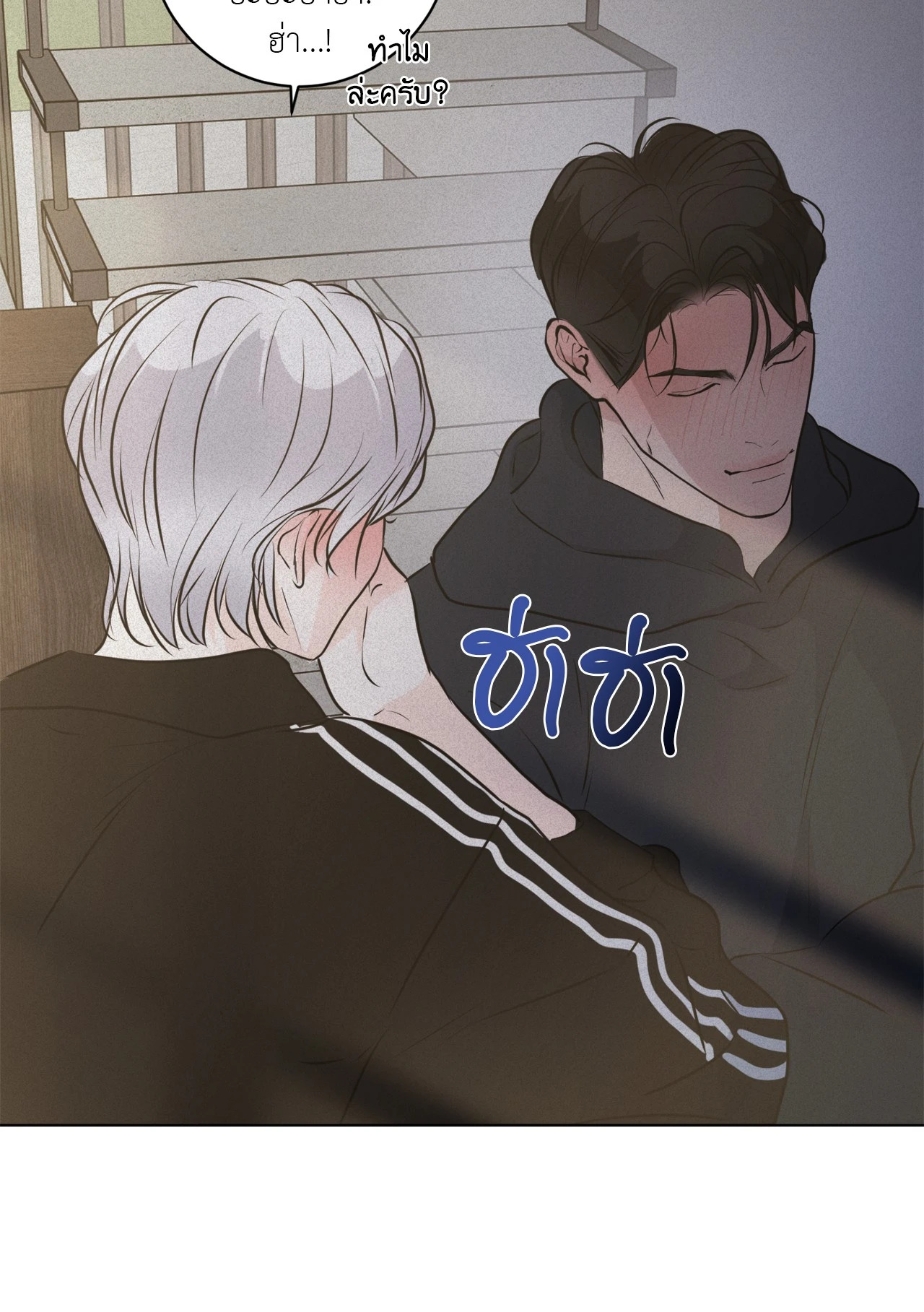 หน้า 75