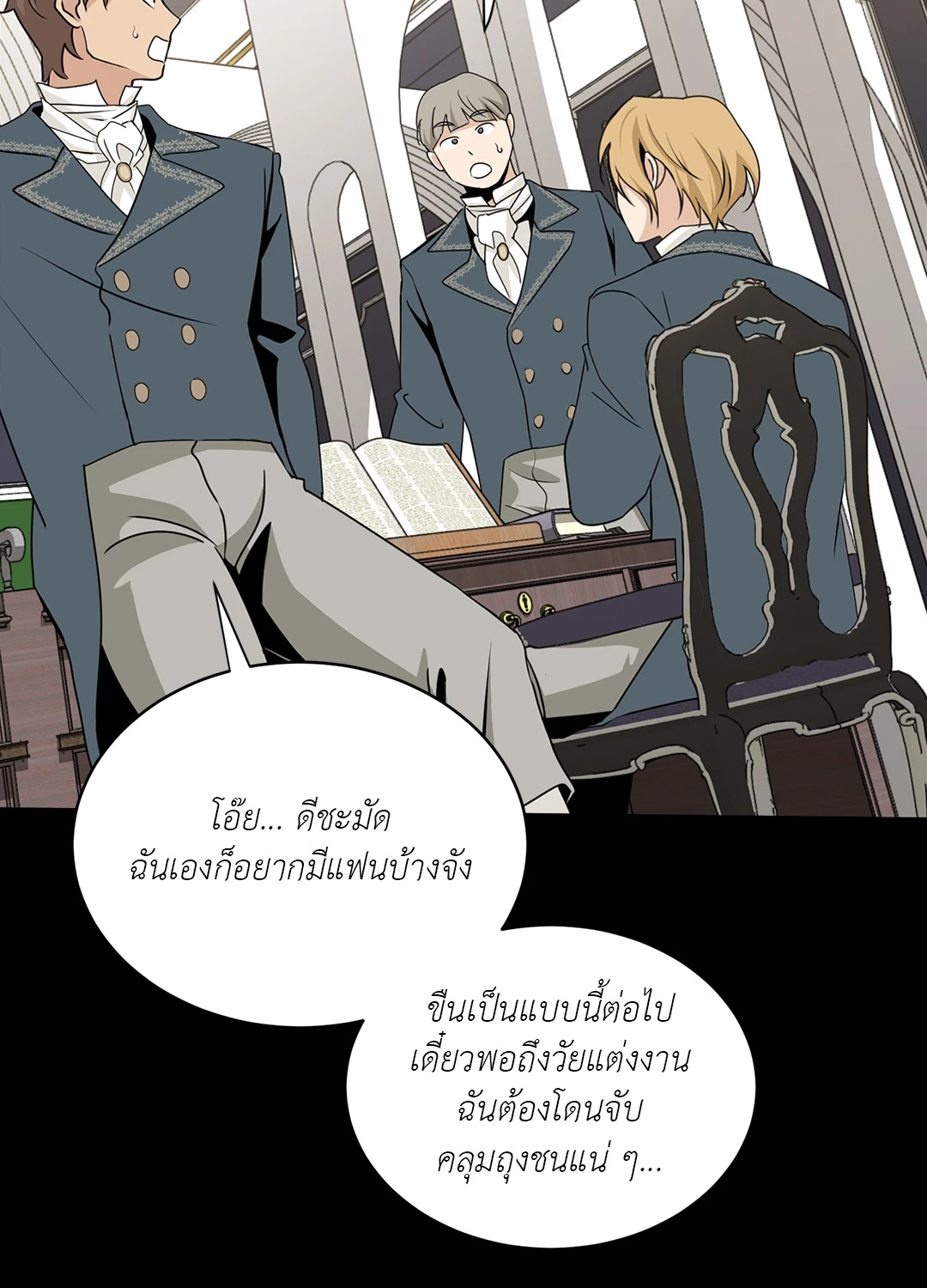 หน้า 73