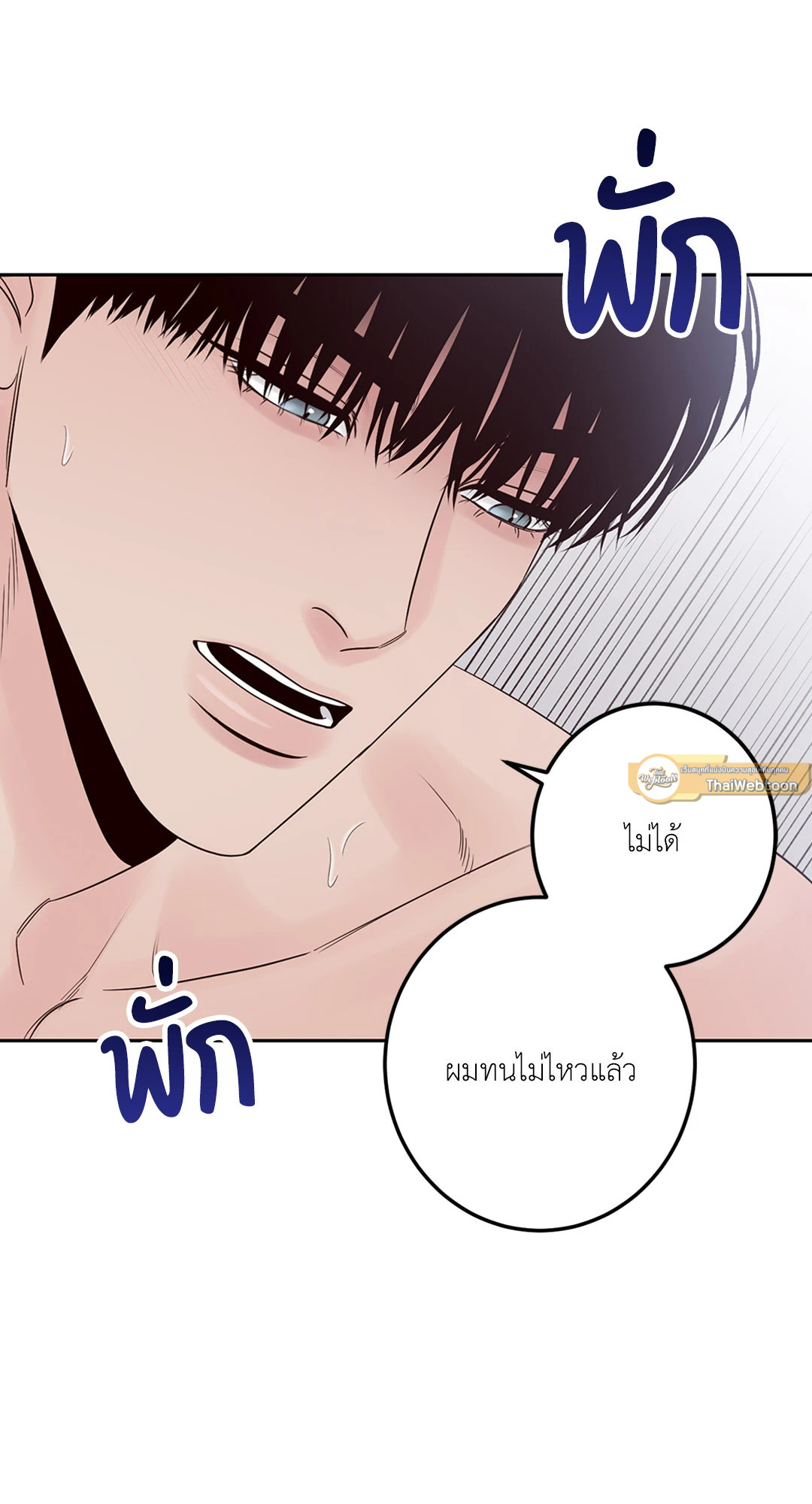 หน้า 65