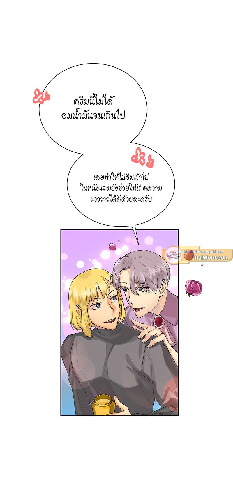 หน้า 31