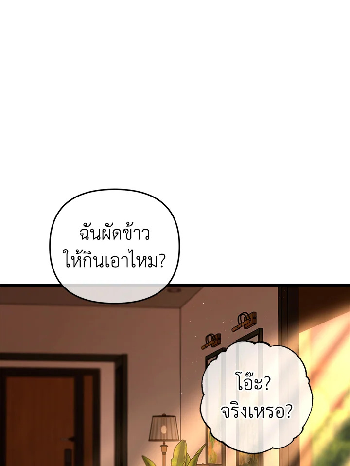 หน้า 102