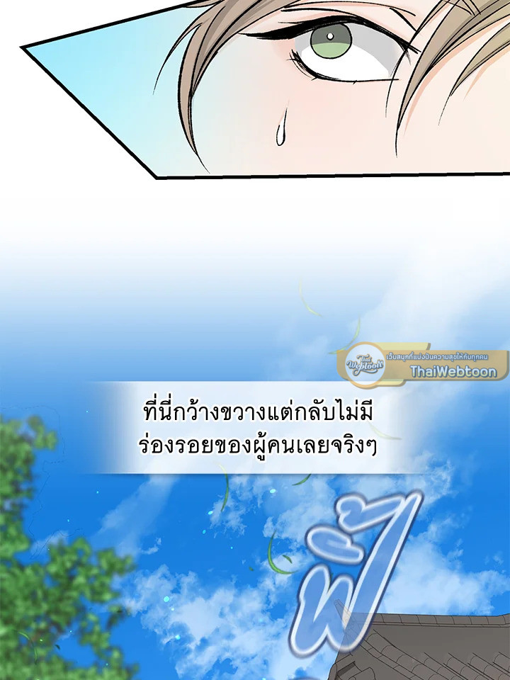 หน้า 73