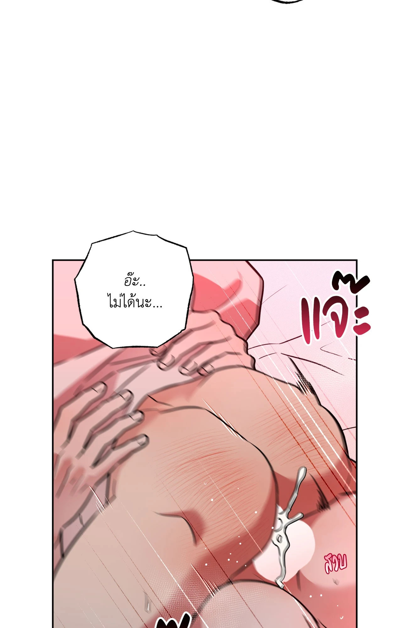 หน้า 75