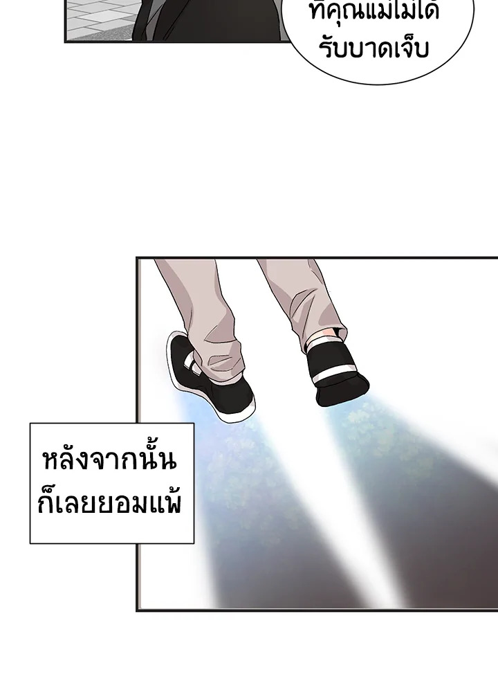 หน้า 29