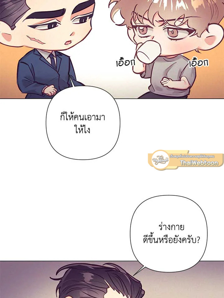 หน้า 53