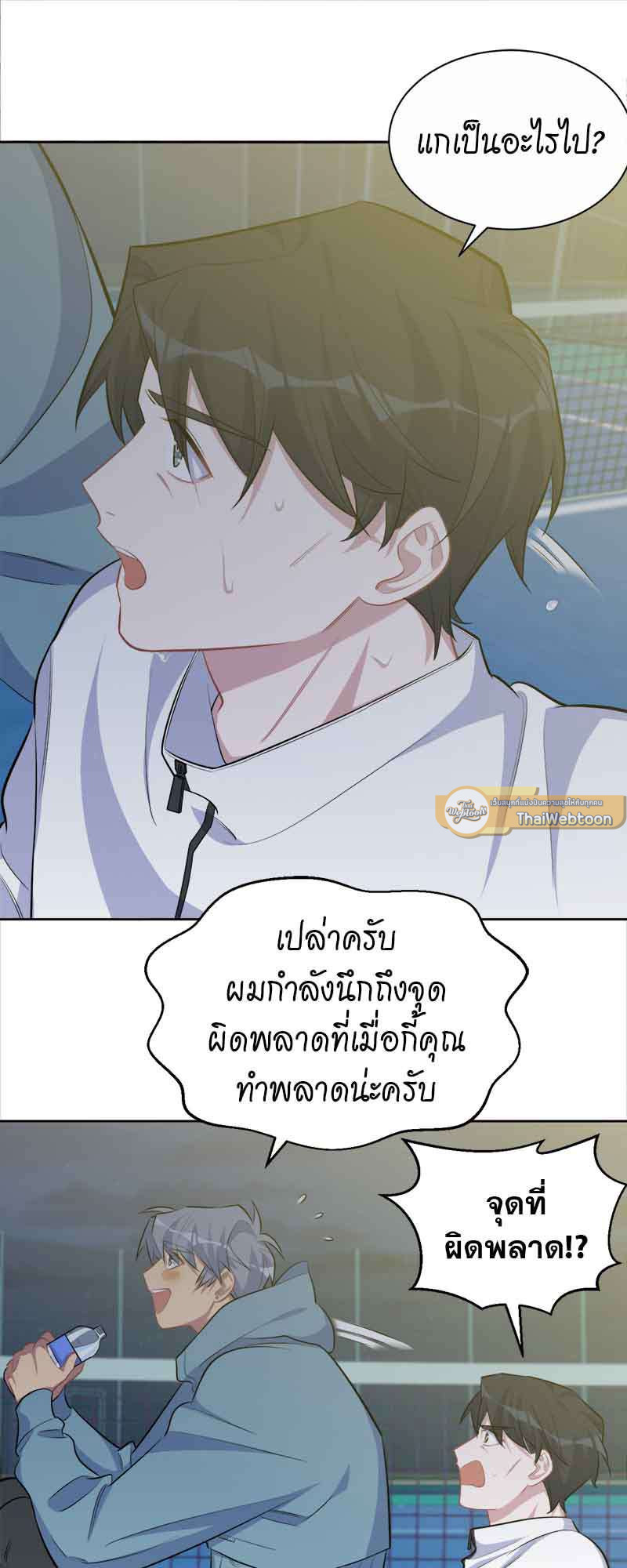 หน้า 21