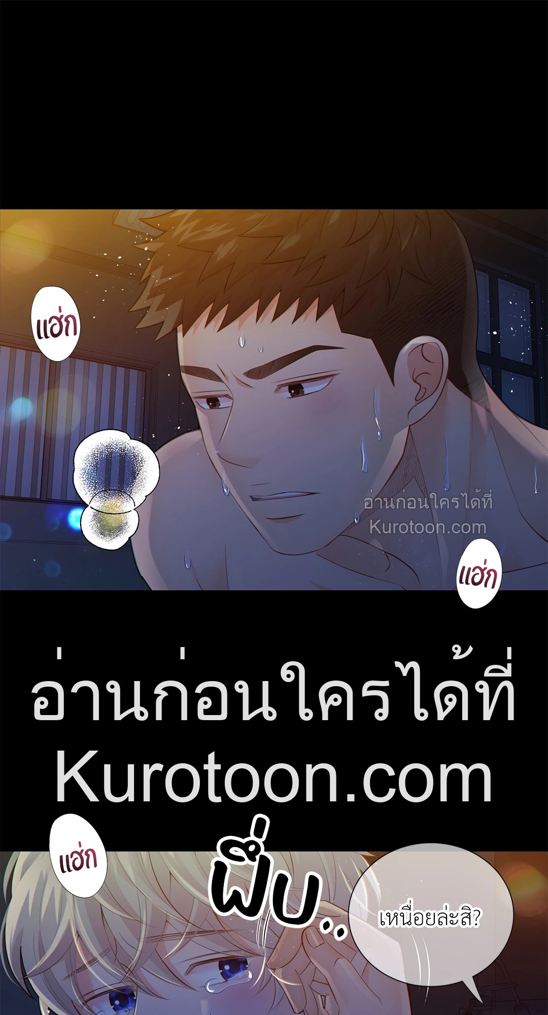 หน้า 49