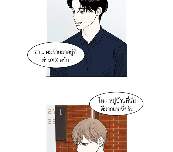 หน้า 80
