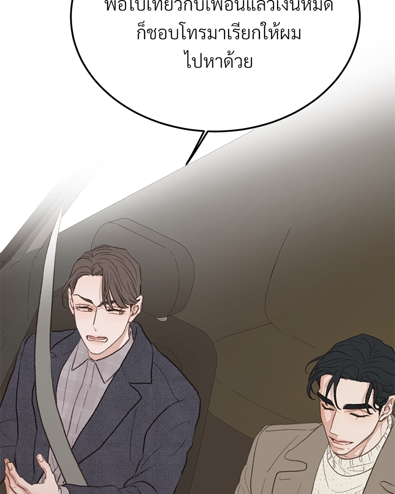 หน้า 64