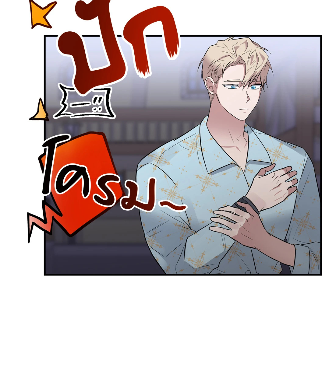 หน้า 25