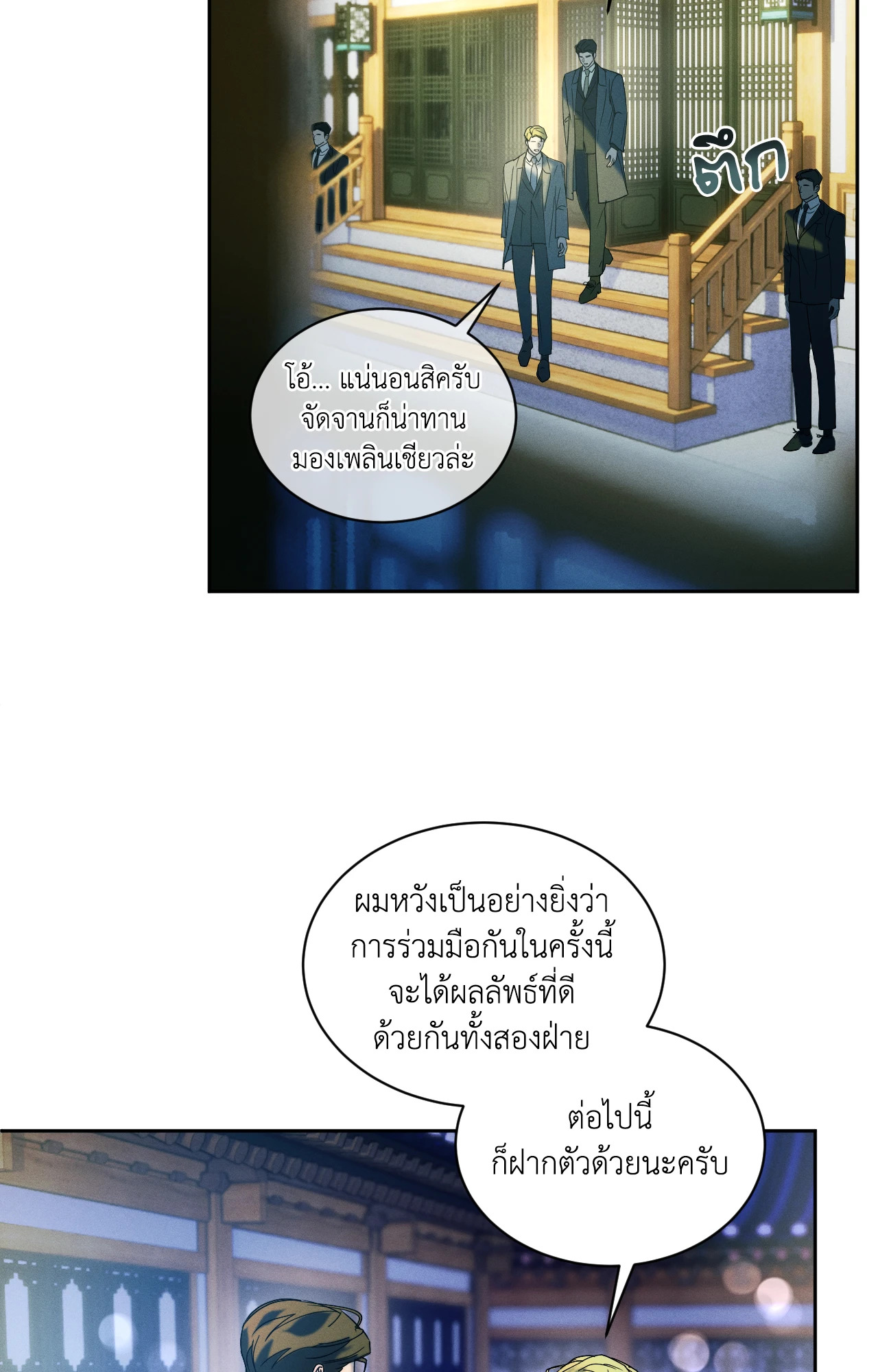 หน้า 69