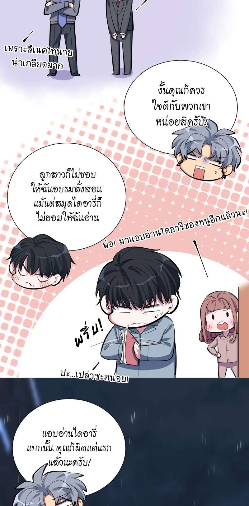 หน้า 25
